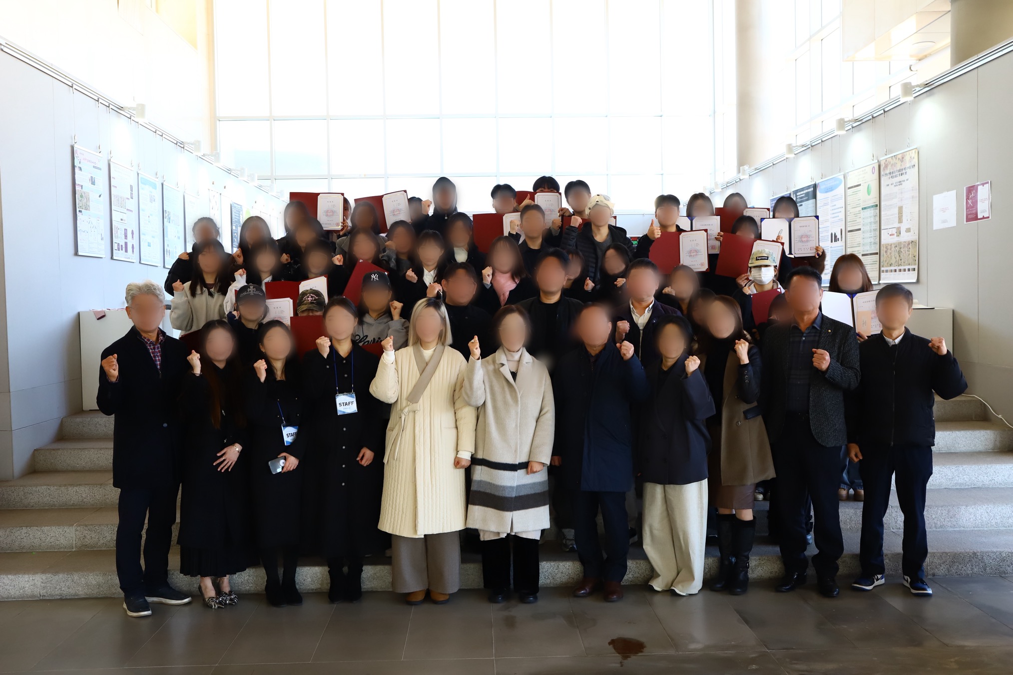 2025년 RISE 성과발표회