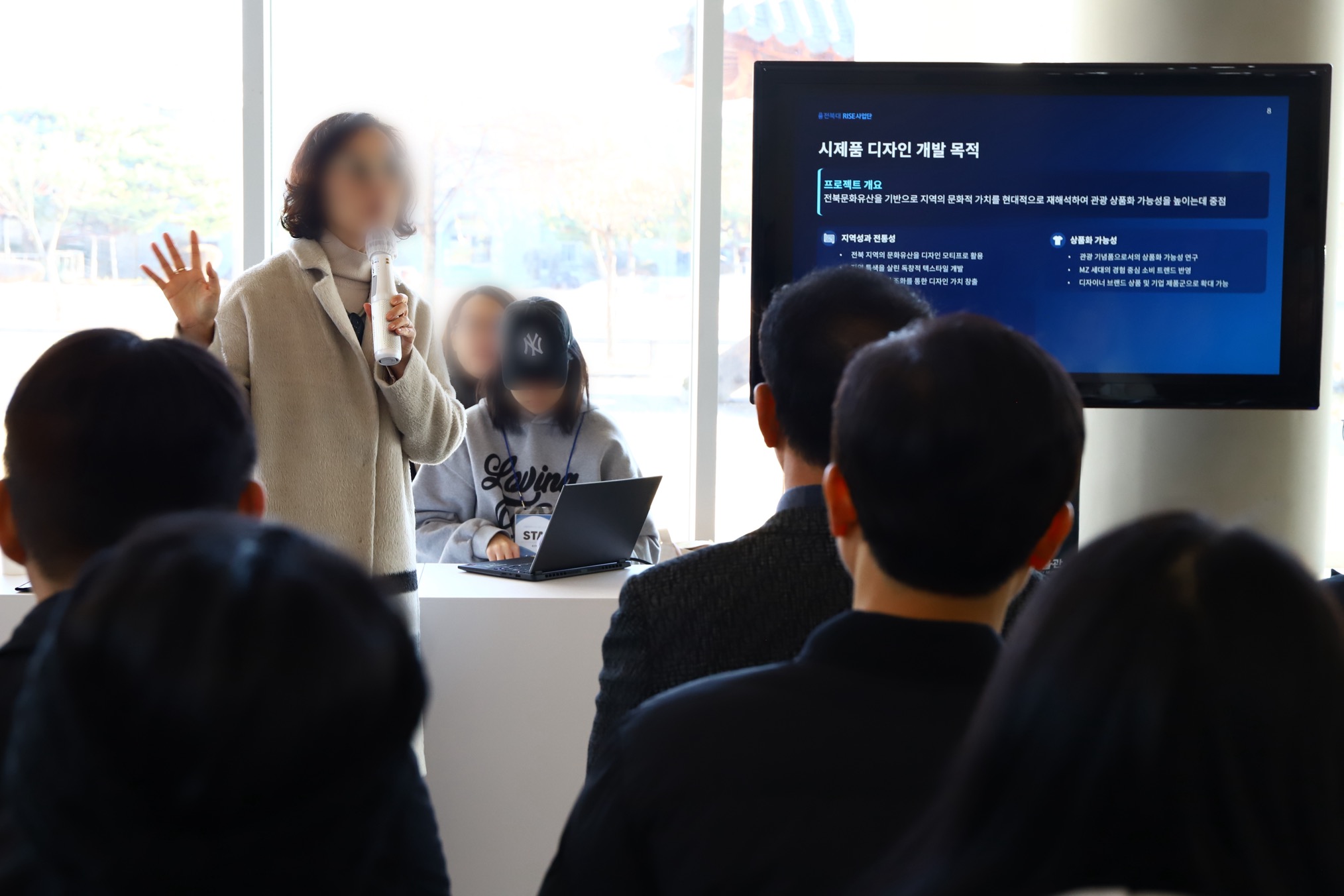 2025년 RISE 성과발표회