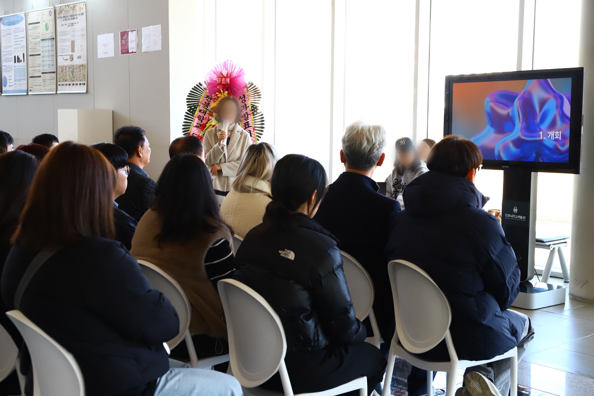 2025년 RISE 성과발표회