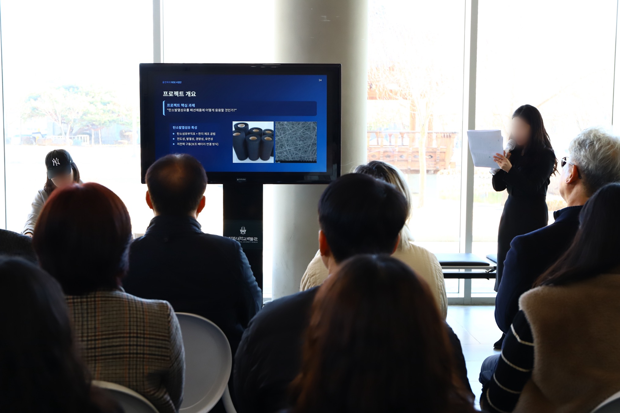 2025년 RISE 성과발표회