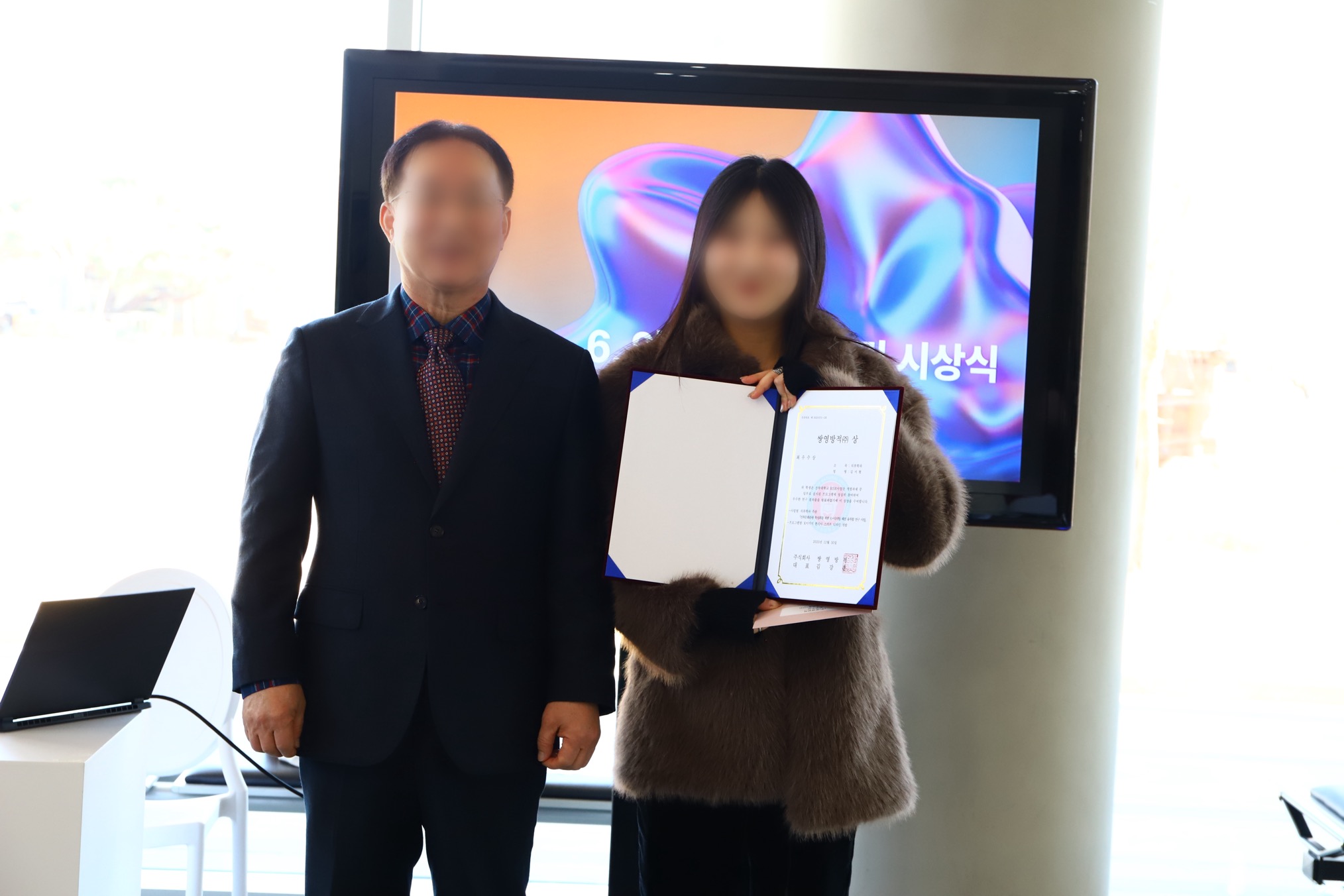 2025년 RISE 성과발표회