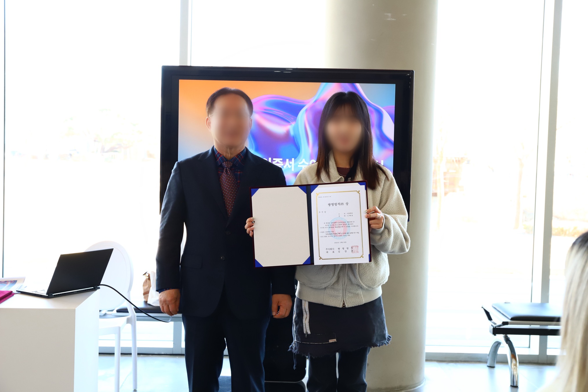 2025년 RISE 성과발표회