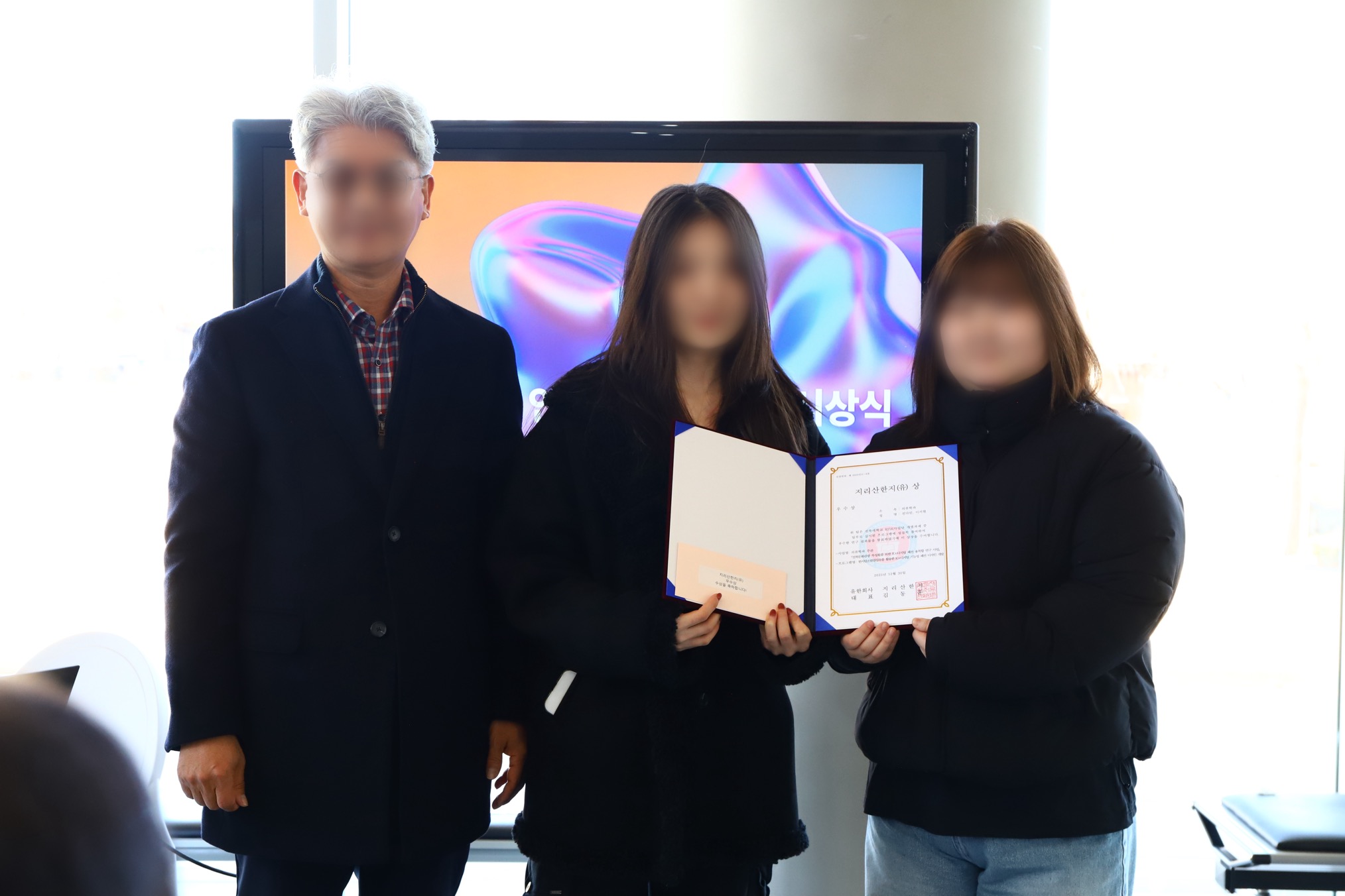 2025년 RISE 성과발표회