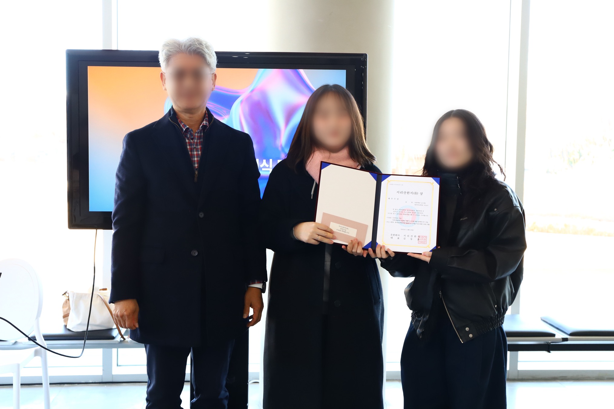 2025년 RISE 성과발표회