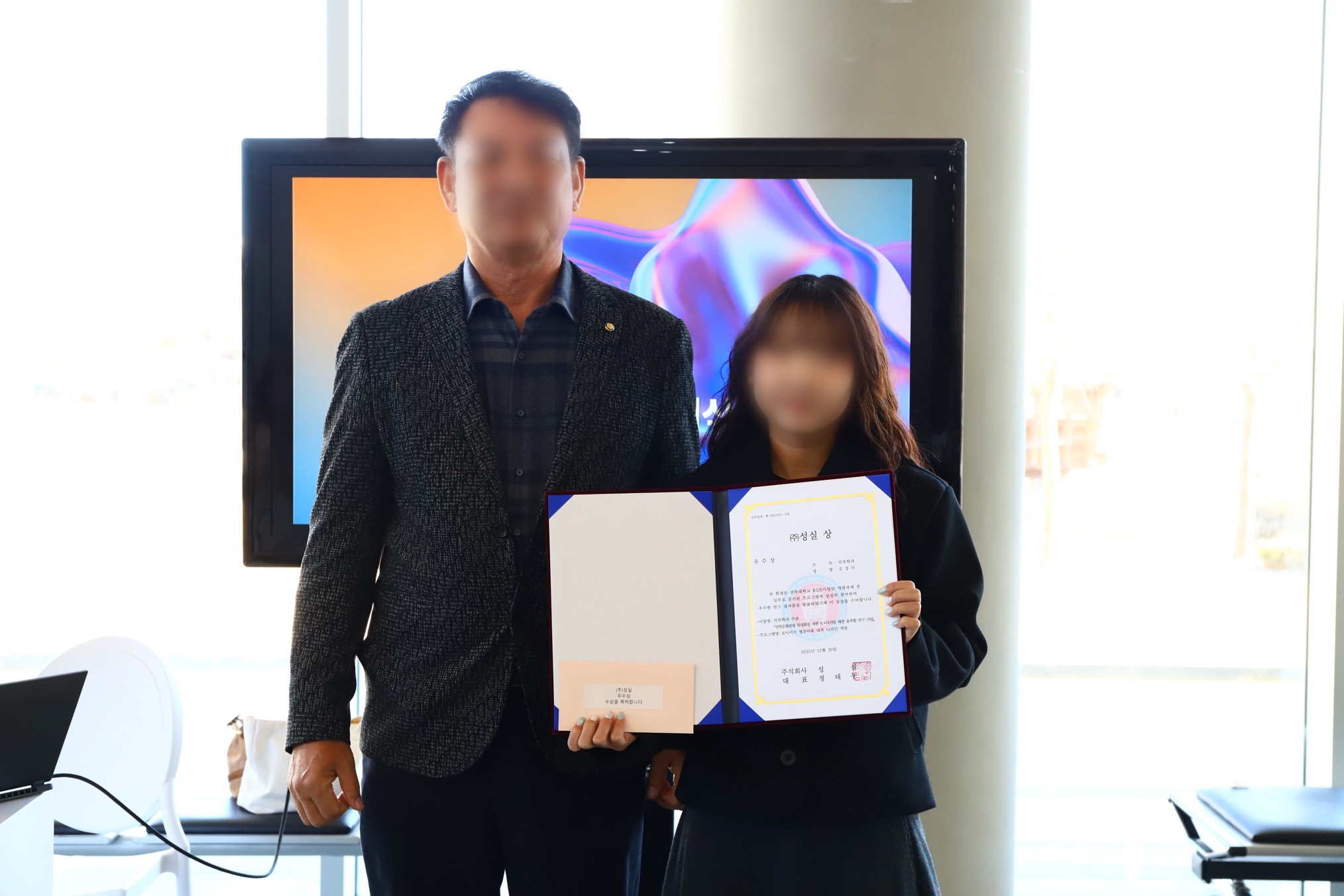 2025년 RISE 성과발표회