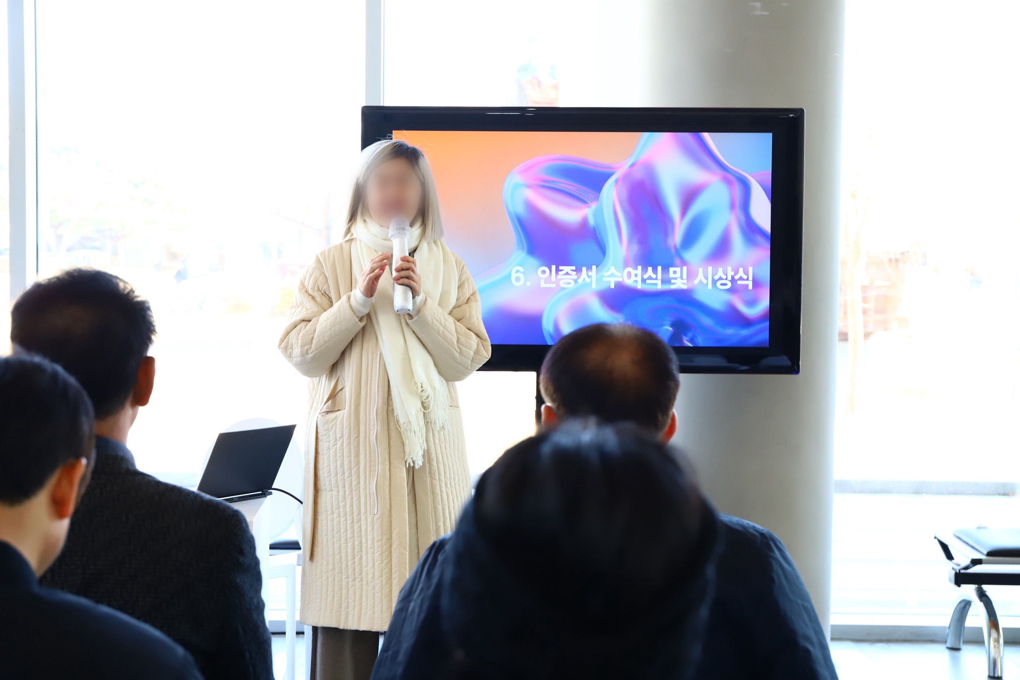 2025년 RISE 성과발표회