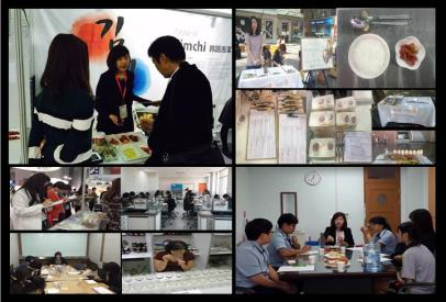 식품영양학과 활동