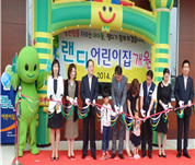 가정지원센터 활동